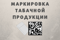 ВНИМАНИЮ ПРЕДПРИНИМАТЕЛЕЙ В СФЕРЕ ТОРГОВЛИ!