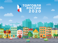 Стартовал прием заявок на третий ежегодный конкурс 